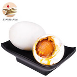 南湖牌（NANHUPAI）高邮咸鸭蛋流油咸鸭蛋咸蛋盐蛋熟咸鸭蛋端午送礼礼盒 10枚 500g