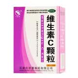 宇惠牌 维生素C颗粒10袋 10盒装