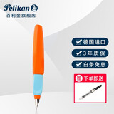 百利金 德国彩色钢笔Twist学生铱金练字笔P457扭扭笔 橙色 EF尖