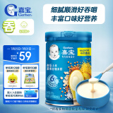 嘉宝（GERBER）【吞】南瓜小米谷物高铁米粉  6月龄多谷物辅食米糊250g