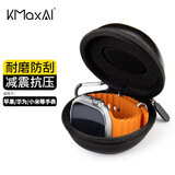 KMaxAI 智能手表收纳包保护套 便携旅行手表收纳盒防尘防摔 适用苹果/华为/小米等智能手表手环 黑色 