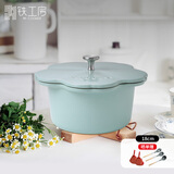 铁工房 珐琅锅铸铁樱花锅奶锅18cm家用炖锅汤锅加厚花型锅生铁搪瓷锅 18cm 樱花锅-碧梨绿(内白)