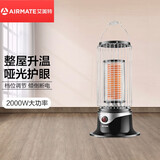 艾美特（Airmate） 远红外鸟笼取暖器黑色大号2000W高57厘米烘脚麻将桌家用小太阳烤火炉 黑色