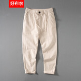好布衣（HAOBUYI）亚麻裤男九分裤春夏季裤子男薄款宽松休闲裤男商务直筒裤棉麻裤子 米白色 XL