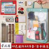 蒙玛特【全网低价】国画颜料工具套装初学者儿童水墨画中国画入门12色12ml含手提袋SX-GHGJ1212-21jt