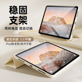 治霆适用2026款iPadAir8保护壳11英寸M4芯片Air7654平板保护套液态硅胶防摔软壳-奶油白