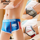 狮奇诺男士内裤男平角裤青年棉质裤头韩版潮流男生内裤舒适透气个性裤衩 蓝色+灰色+白色 L