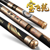 宝飞龙鱼竿碳素28调超轻硬台钓竿鲫鲤草青轻量综合大物竿钓鱼手竿 将军池策6.3米+原装竿止