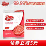 lifebuoy卫宝清螨护肤除菌透明香皂3块装 105G×3