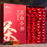莫等闲（MODENGXIAN）武夷山蜜香正山小种红茶茶叶250g  桐木关红茶礼盒装 自己喝送礼