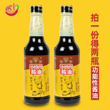 龍湘潭小炒肉酱油450ml2瓶装酿造酱油热炒腌制湖南风味炒肉酒店大厨