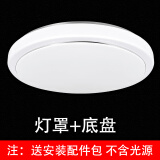 led吸顶灯灯罩  圆形灯罩外壳 金线38cm灯罩+35cm底