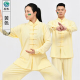 新款牛奶丝太极服男女士春夏季太极拳练功服装武术服表演服套装 金黄色 M