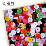若轩扣子百搭儿童diy手工制作圆形衬衣衬衫童装小纽扣画 14mm 2眼纽扣 颜色随机 100颗