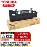 东芝T-FC425C原装墨盒2020AC 2520AC 2525AC 3025AC复印机碳粉盒硒鼓 东芝FC425C原装废粉盒 e-STUDIO 2020AC
