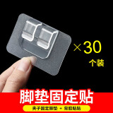 Jidaocook汽车脚垫卡扣汽车用脚垫固定贴魔术贴强力双面胶背胶卡扣用品 30个升级双爪+纳米胶 增强加固