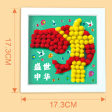 博教（BOJIAO）儿童手工diy毛球画贴钻粘贴画制作材料包女孩玩具创意自制钻石贴画相框幼儿园礼物国庆 中华柱