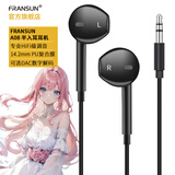 FRANSUN福兰声原道耳机A08半入耳式HiFi入门3.5mm/Type-C数字适用苹果华为K歌游戏电竞直播睡眠二次元带麦 【A08】3.5mm黑色无麦