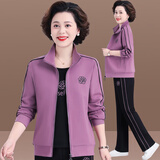 缇米媗妈妈装2025新款套装减龄中老年女外套春秋时尚绣花大码休闲运动服 葡萄紫（820春秋款三件套） L 建议穿105斤以内
