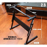 电子琴架Z型 通用54键61键新韵.美科.永美雅马哈 2.5管粗Z型琴架