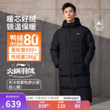 李宁保暖丨长羽绒服男子2024秋冬新款健身80%鸭绒运动连帽外套AYMU505