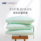 安睡宝（SOMERELLE） 枕头护颈枕纤维枕颈椎枕卷冲技术高弹学生枕芯 四孔抗菌低枕-星月蓝 单只