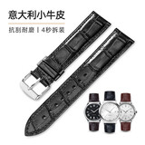 istrap意大利头层牛皮表带男士女真皮原装适用于天梭1853力洛克阿玛尼帝陀积家名匠浪琴欧米茄万国手表带 黑色黑线-中光丨银扣 19mm