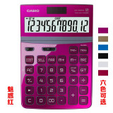 卡西欧（CASIO） DW-200TW网红时尚彩色商务型会计财务计算器太阳能电子台式办公用计算机 DW-200TW魅惑红