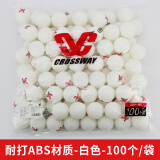 克洛斯威（CROSSWAY） 乒乓球训练球耐打40+新材料有缝球 训练球(D40+)-白色-100个/袋