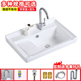 阳台洗衣池洗衣盆加厚陶瓷洗衣台带搓衣板水池洗手盆洗衣柜不锈钢支架洗脸盆特大号厨房水槽洗手台组合柜鸿略 80盆+龙头送下水管下水器+接阀