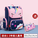 小虫家书包小学生轻便女三四年级6-12岁潮超轻减负男孩儿童双肩背包一二 藏青独角兽小号+笔袋