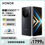 荣耀x50gt 新品5G手机荣耀x40gt升级版 满帧战神 强悍芯生 幻夜黑 16GB+512GB 官方标配