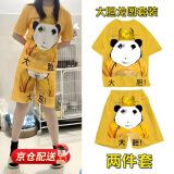 欧因龙袍睡衣皇上大胆搞笑龙图印花龙颜大悦衣服套装薄款睡衣沙滩短裤 【XL/120-135斤】大胆龙图套装 男女同款(上衣+短裤）两件套