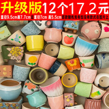 源老舍多肉拼盘盲盒花盆陶瓷家用法师蛋桃肉肉小盆高颜值陶土透气种植盆 升级版12个装 中等