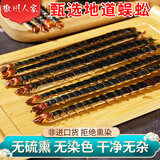 蜈蚣干中药材红头黑背粉少棘清水全虫全蝎干中药材蝎子干货 国产蜈蚣10条(16厘米以上) 整只