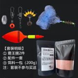 凤灵王新型霸王捆爆炸网无钩鱼网白条鲫鱼网钓鱼神器 3目两个+200g饵+配件一套