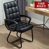 田门前 家用办公椅电脑椅职员椅会议椅学生座椅棋牌室椅有电竞椅游戏椅 PU皮黑色 复合革 不可调节 固定扶手