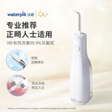 洁碧(Waterpik)冲牙器/电动洗牙器/水牙线 预防牙结石/洁牙器 正畸适用 便携手持式升级款 小火箭GS10-1
