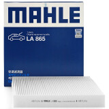 马勒（MAHLE）高风量空调滤芯滤清LA865(适用雅阁/思域15年前/CRV/奥德赛/杰德)