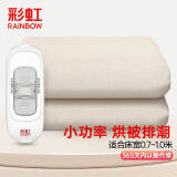 彩虹（RAINBOW）电热毯单人1.5*0.7米宿舍电褥子电热垫家用高温自动断电调温暖毯