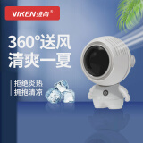 Viken【360°大风】挂脖风扇随身便携式迷你USB小风扇小电扇挂脖子挂颈懒人低音扇热学生办公室户外礼物 宇航员小风扇【纯净白】 360°旋转出风口【无叶三挡大风力】