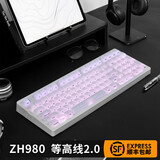 佐赫ZH980等高线2.0机械键盘有线无线蓝牙客制化女生办公麻将音静音轴石子音 zh980白色 等高线2.0 三模 青轴【声音清脆】