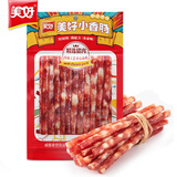 美好小香肠90g 广味迷你细腊肠食材烧烤串串麻辣烫