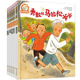 铃木绘本.第15辑性格培养系列（3-6岁 套装5册）勇于尝试+努力坚持+不畏困难+勇往直前+乐观自信+积极向上