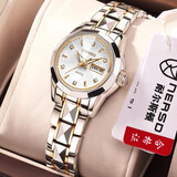 诺申迪（NERSD） 手表女士新品钢带时尚全自动夜光日历机芯防水石英名表礼物名表 3073间金优雅白