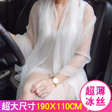 继方春秋纯色冰丝丝巾女夏季防晒沙滩巾超薄纱巾空调披肩围巾两用海边旅游雪纺女士丝巾 白色