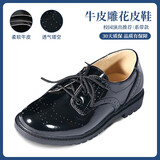 鼎玛仕男童皮鞋儿童西服中大童青少年皮鞋礼服新款演出亮面系带男孩皮鞋 黑色牛皮雕花皮鞋 37 内长23.2cm