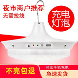 东之胜充电灯超亮充电户外移动照明应急家用广场球场夜市摆摊露营照明灯 902B1200LM(6-10H)无支架