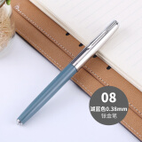 永生老型号钢笔612铱金笔学生练字恢复生产 08湖蓝色0.38mm 钢笔