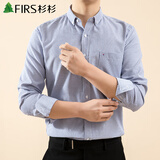 杉杉（FIRS）长袖衬衫男士商务牛津纺免烫纯色休闲衬衣 蓝条纹632 39 